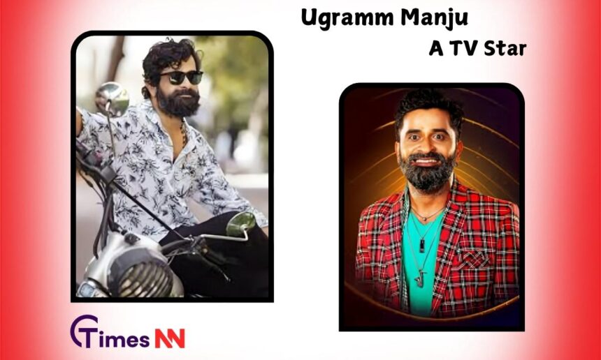 Ugramm Manju Age